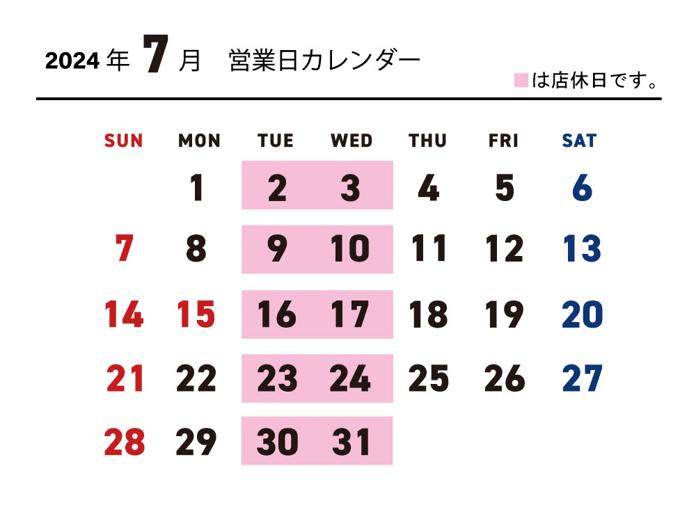 フラット7福岡カレンダー