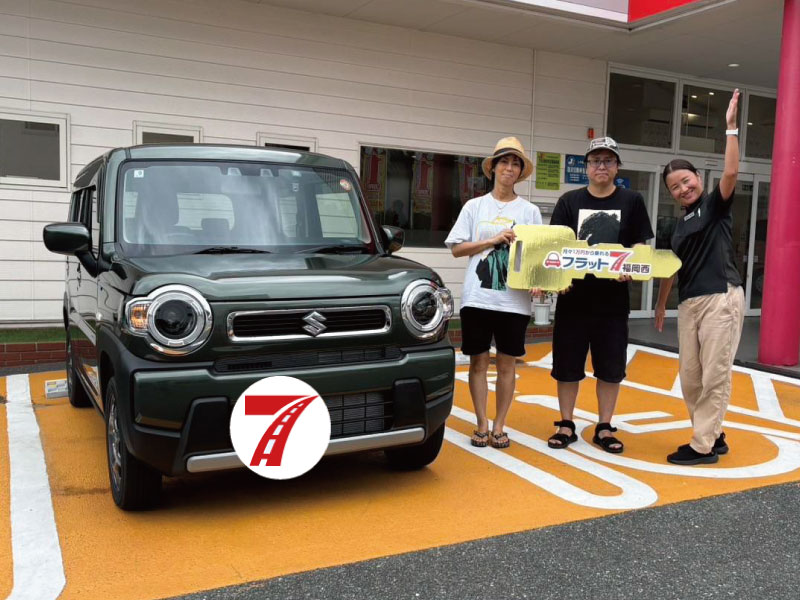 福岡市早良区 S様/スズキ ハスラー