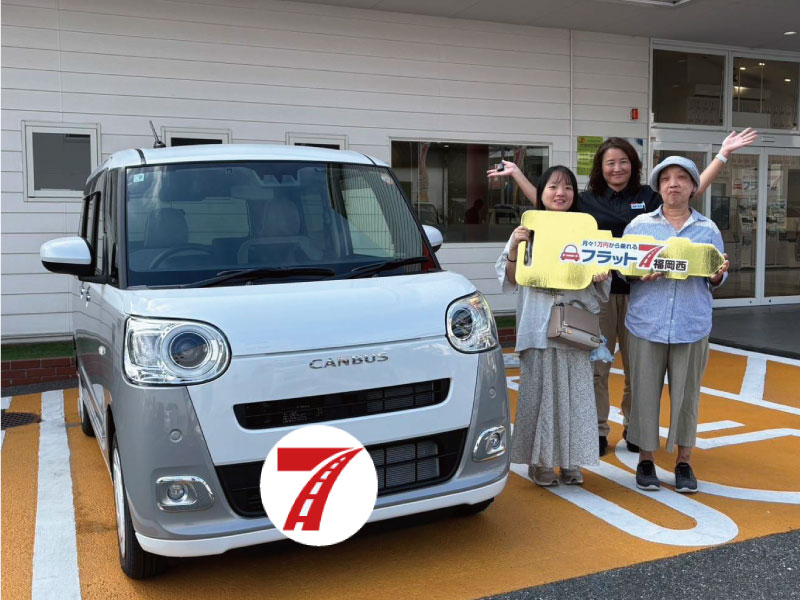 福岡市早良区 T様/ダイハツ ムーヴキャンバス