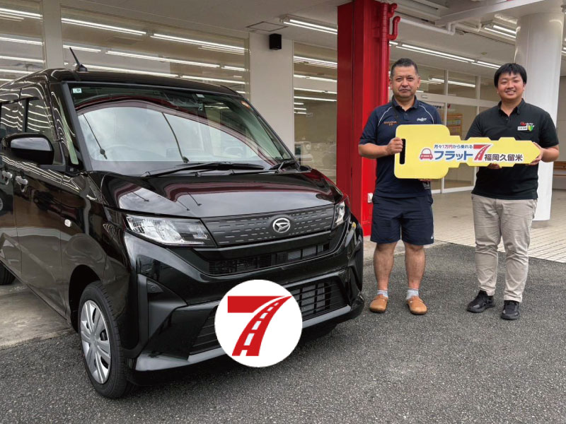 久留米市 T様/ダイハツ ムーヴ