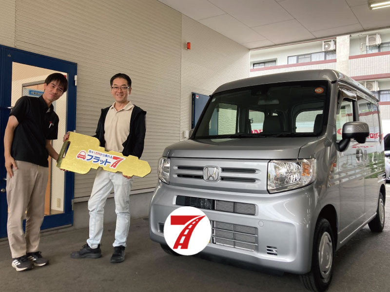 糟屋郡志免町 M様/ホンダ N-VAN