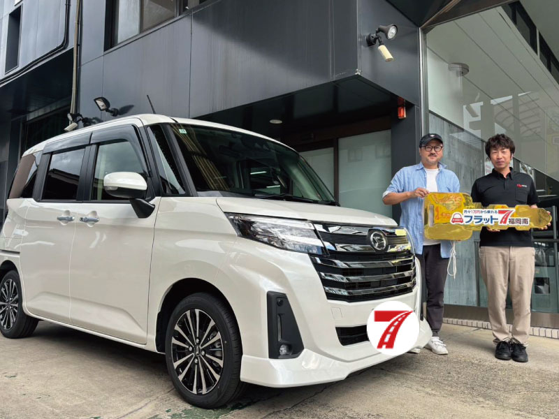 福岡市南区 F様/ダイハツ トールカスタム