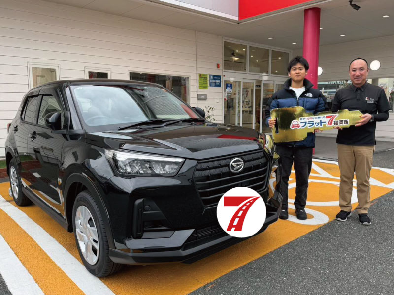 福岡市早良区　K様/ダイハツ　ロッキー