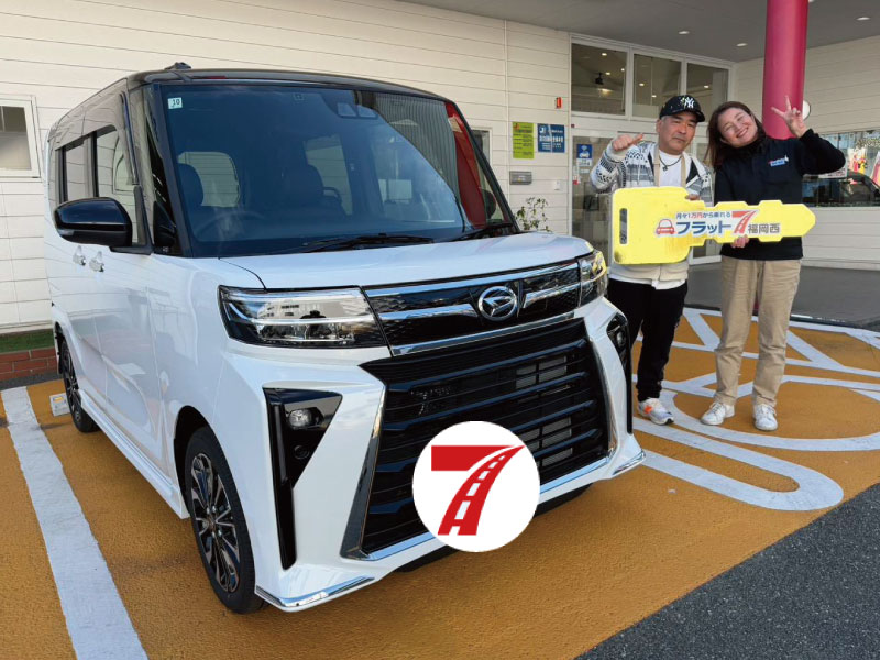 福岡市早良区　N様/ダイハツ　タントカスタム