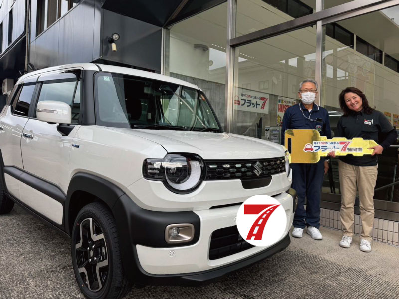 福岡市南区 A様/スズキ クロスビー