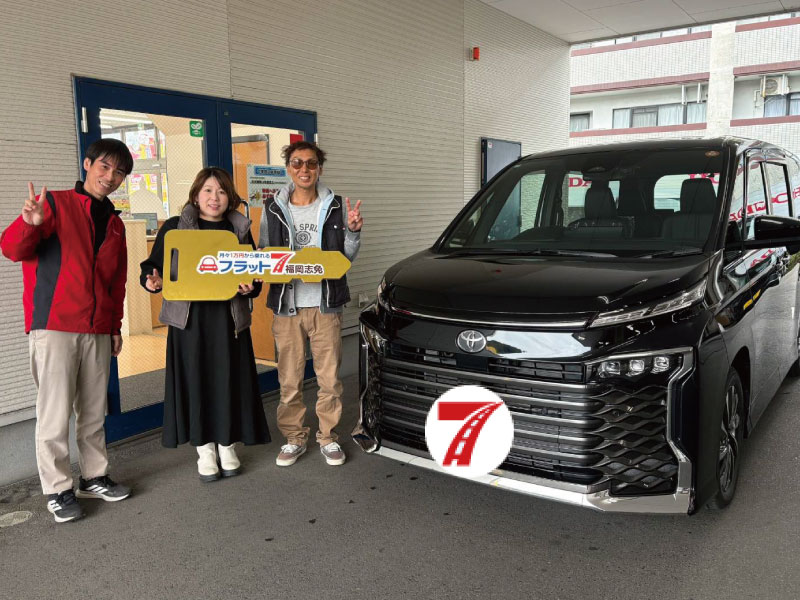 糟屋郡志免町 E様/トヨタ ヴォクシー