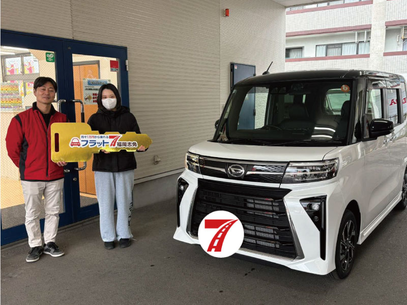 福岡市博多区 Y様/ダイハツ タントカスタム