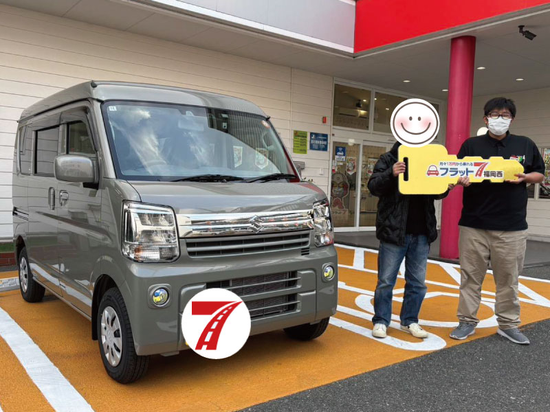 糸島市 I様/スズキ エブリィ