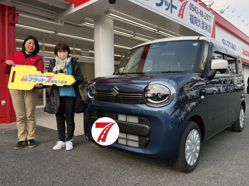 朝倉郡筑前町 O様/スズキ ワゴンRスマイル