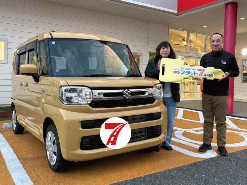 福岡市早良区 S様/スズキ スペーシア