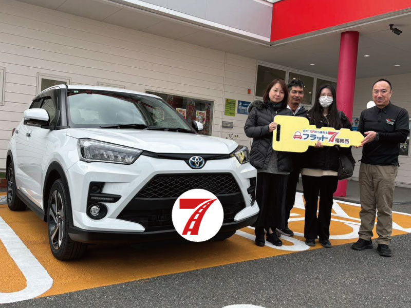 福岡市西区 K様/トヨタ ライズ