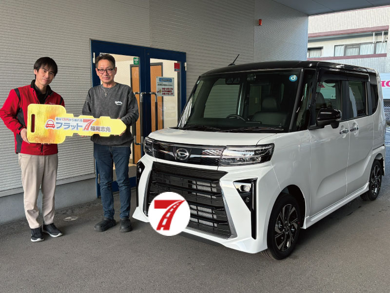 糟屋郡宇美町 T様/ダイハツ タントカスタム