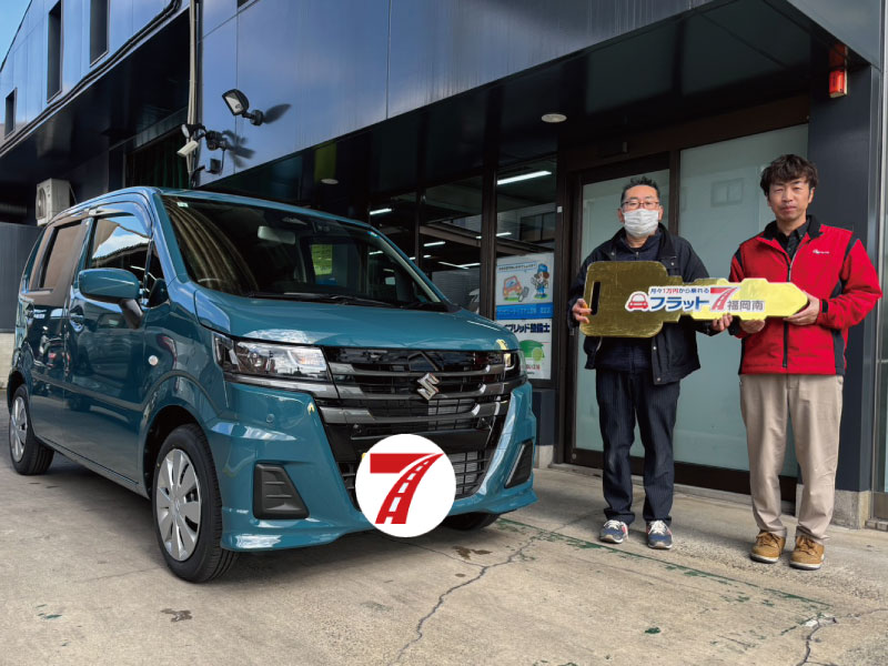 福岡市南区 H様/スズキ ワゴンR