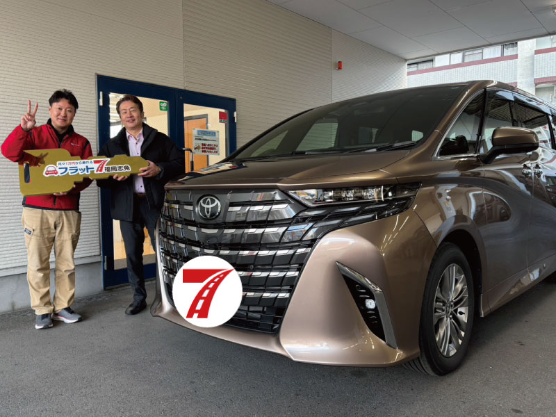 福岡市博多区 I様/トヨタ アルファード