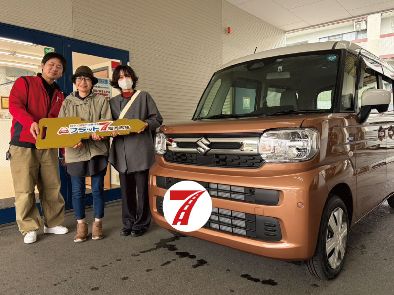 糟屋郡志免町 N様/スズキ スペーシア