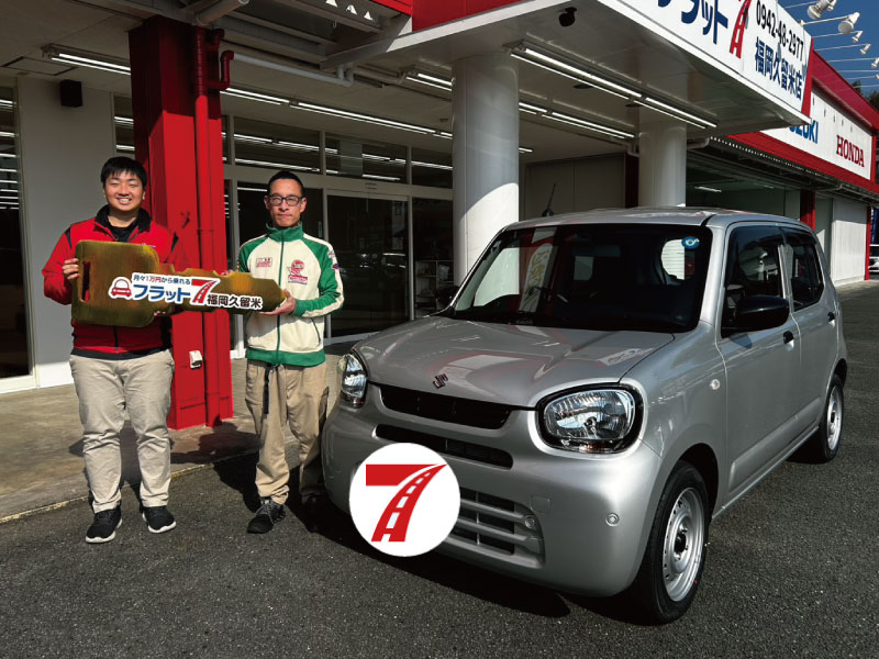 八女郡広川町 K様/スズキ アルト