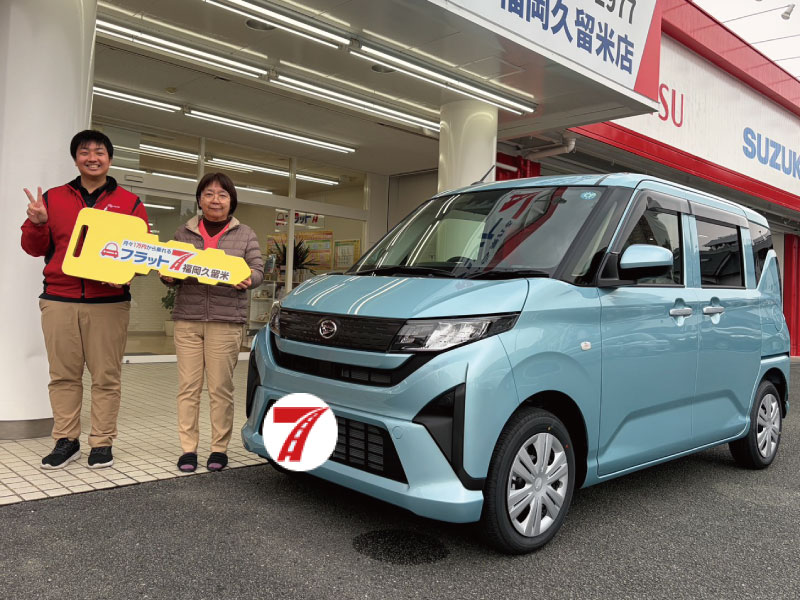 久留米市 N様/ダイハツ ムーヴ