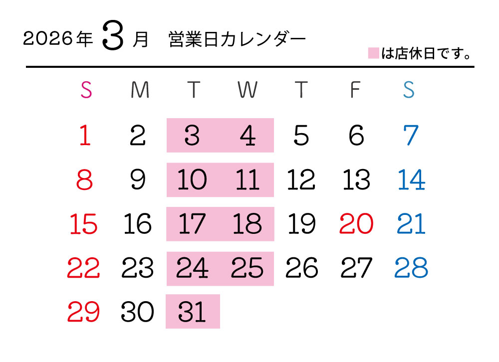 フラット7福岡カレンダー
