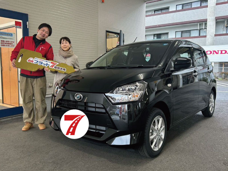 福岡市博多区 S様/ダイハツ ミライース