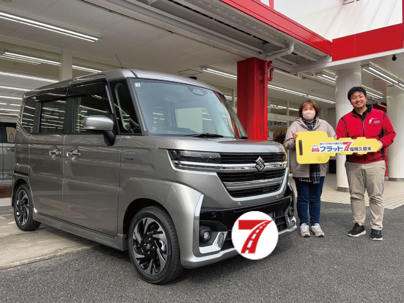 久留米市 S様/スズキ スペーシアカスタム