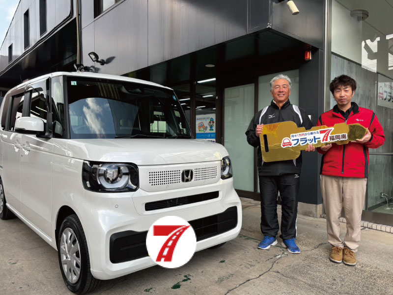 福岡市南区 N様/ホンダ N-BOX