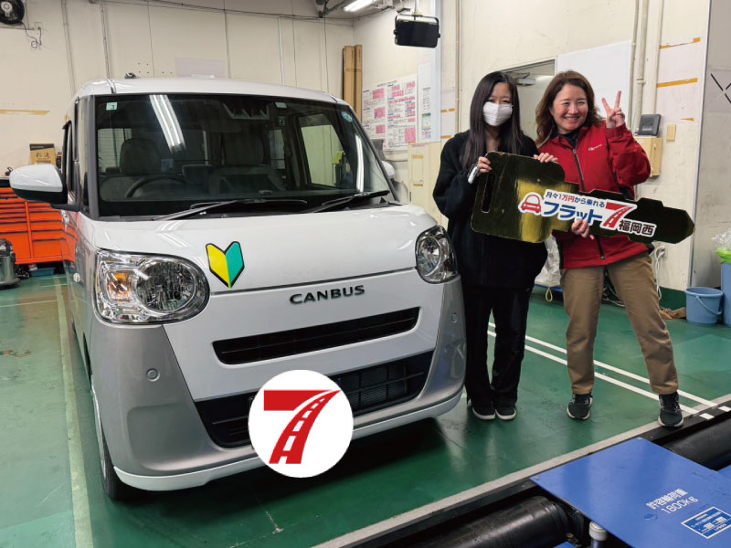 福岡市早良区　O様/ダイハツ　ムーヴキャンバス