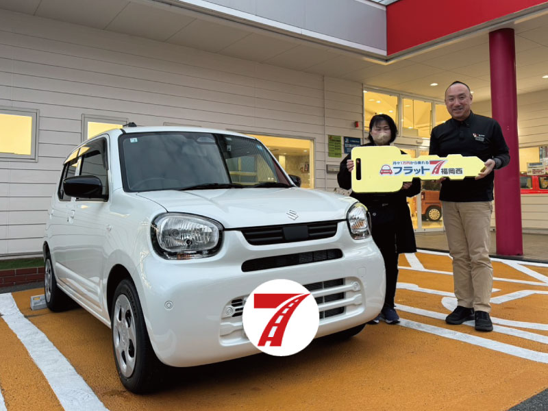 福岡市西区 K様/スズキ アルト