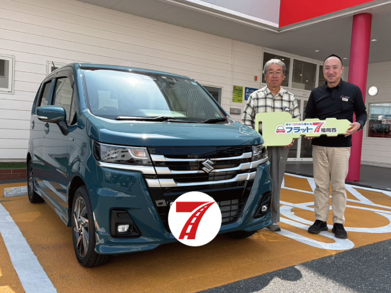 福岡市西区 T様/スズキ ワゴンR