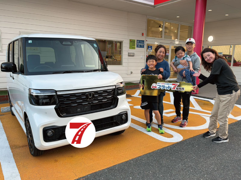 福岡市西区 H様/ホンダ N-BOXカスタム