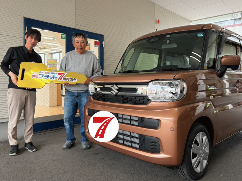 福岡市東区 I様/スズキ スペーシア