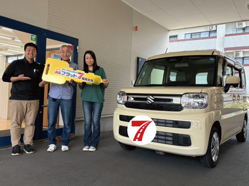 糟屋郡宇美町 H様/スズキ スペーシア