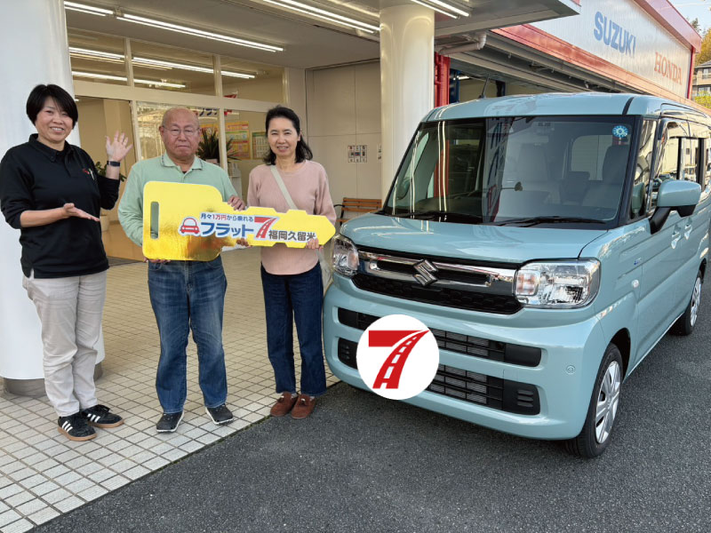 久留米市 K様/スズキ スペーシア