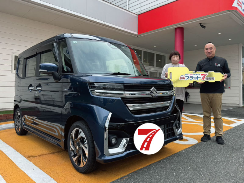 福岡市早良区 S様/スズキ スペーシアカスタム